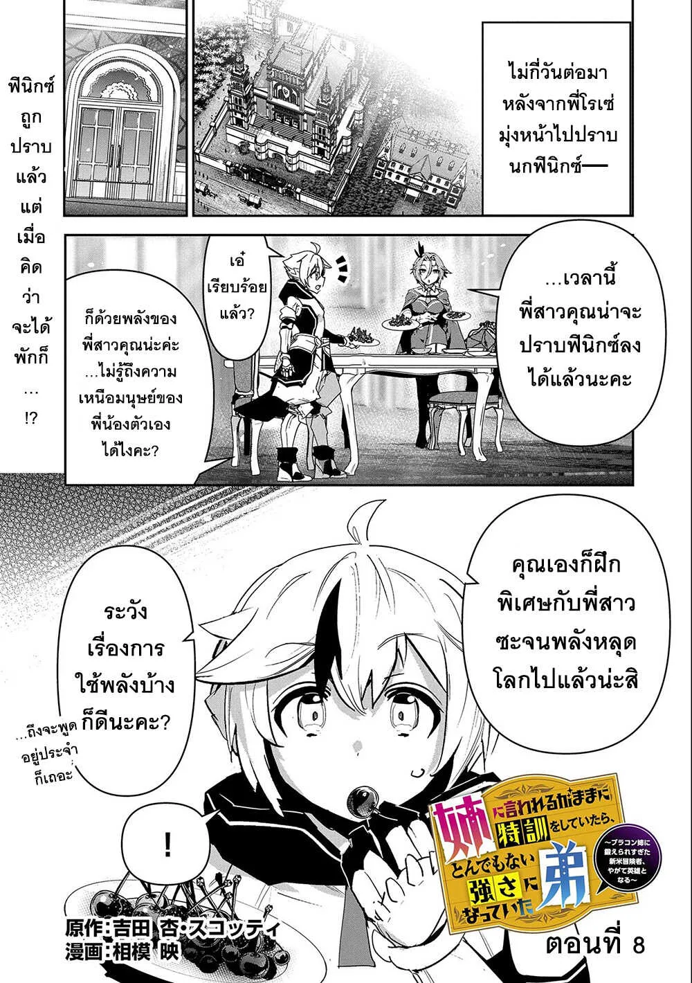 ChaiManga  Comic online