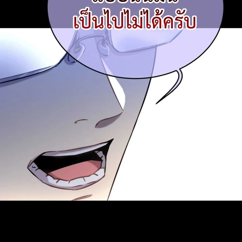 Anemone : Dead or Alive - หน้า 12