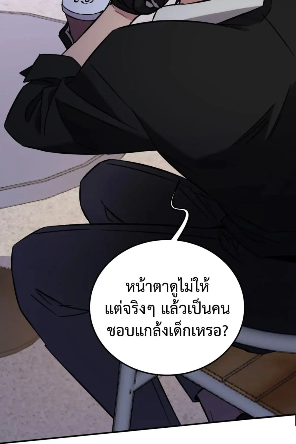 Anemone : Dead or Alive - หน้า 18