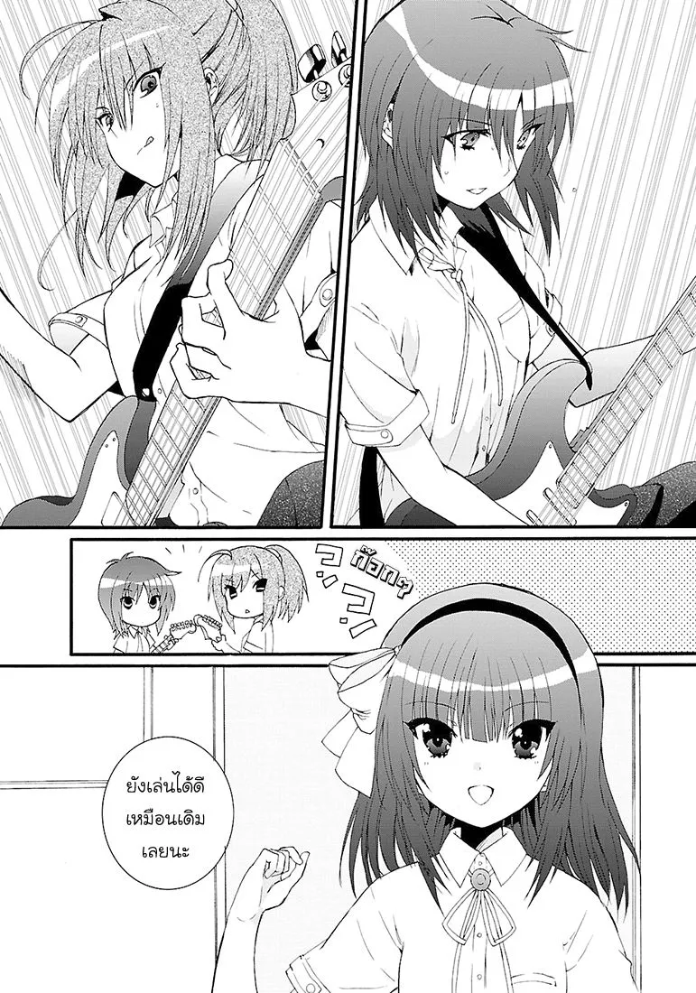 Angel Beats!: Heaven’s Door - หน้า 11