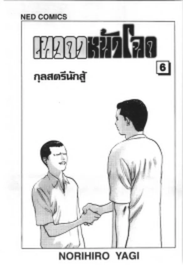 ChaiManga  Comic online