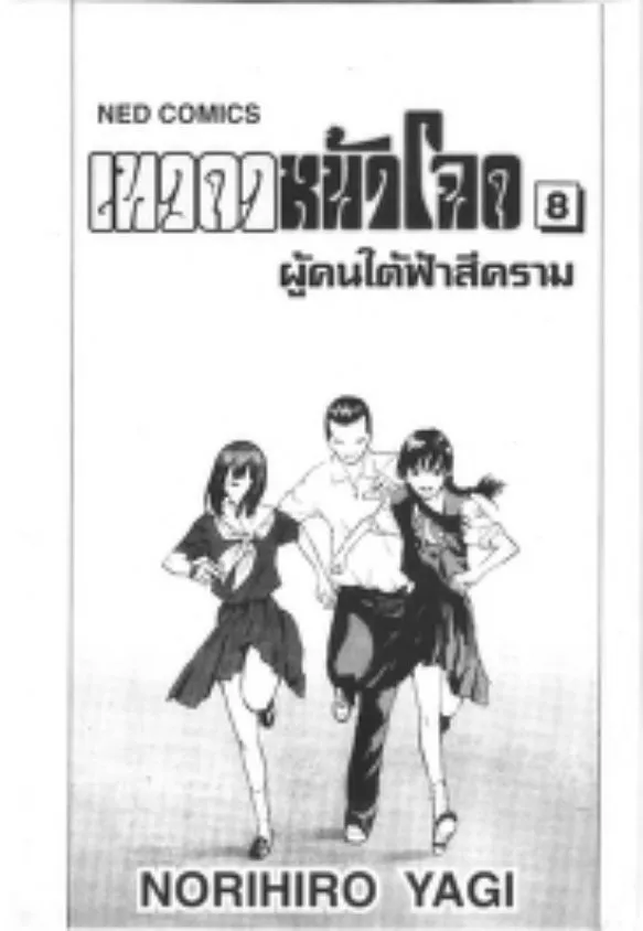 RakManga Comic online