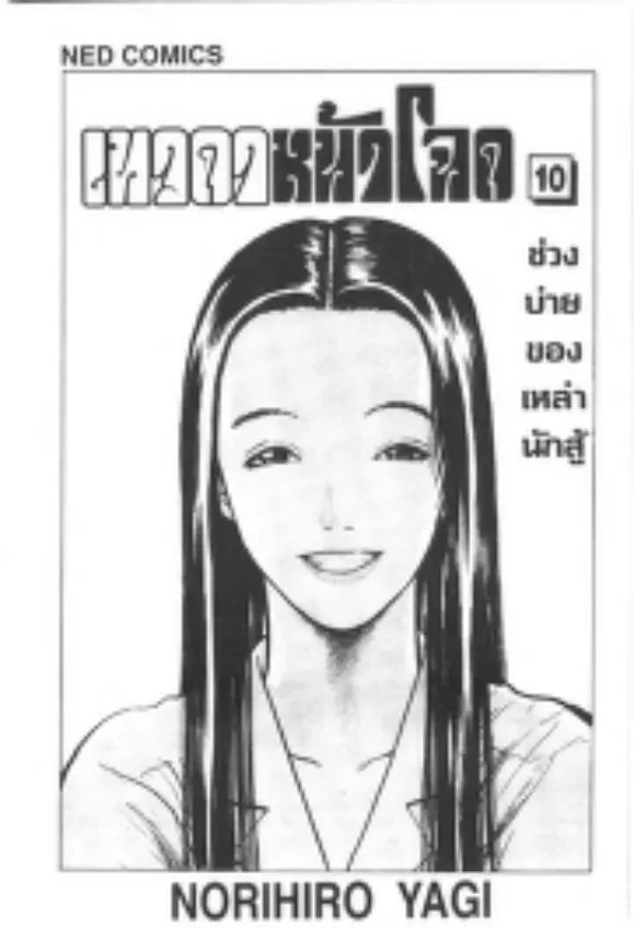 ChaiManga  Comic online