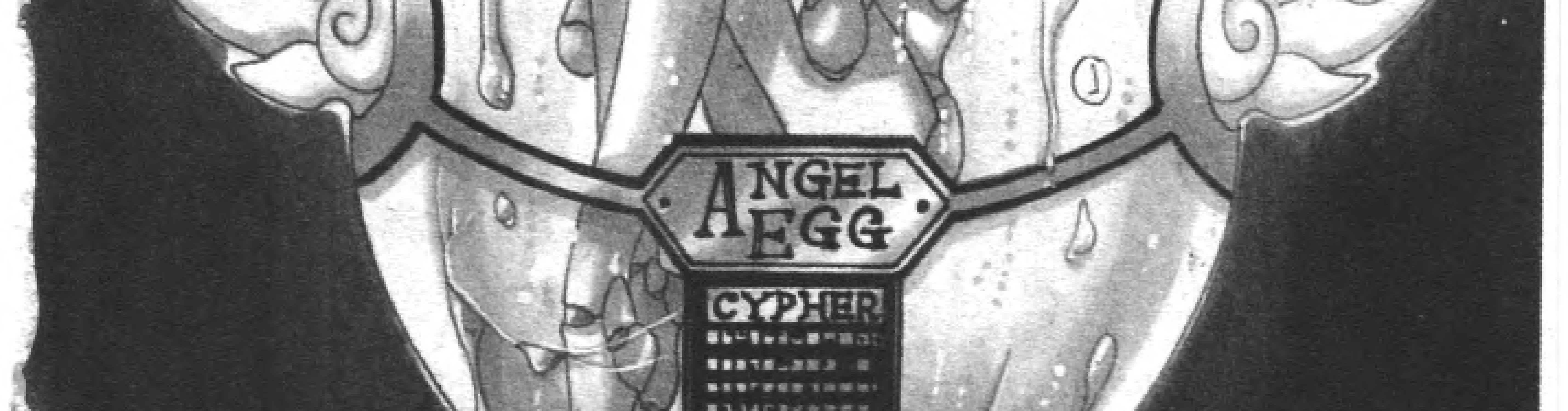 Angelic Layer - หน้า 2