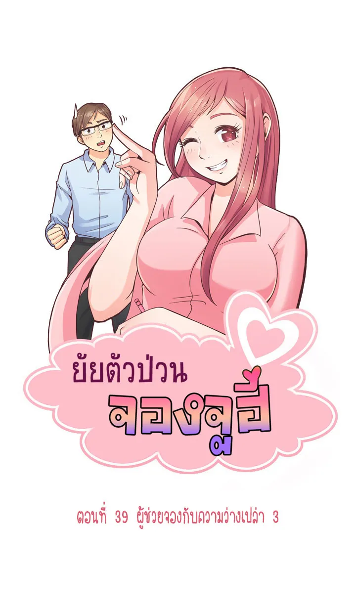 Deemanga Comic online