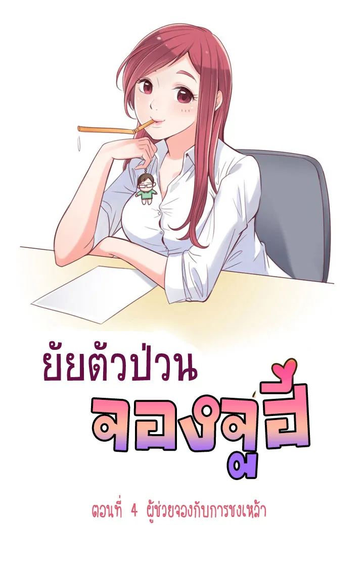 Deemanga Comic online