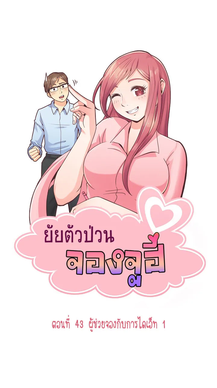 SookManga Comic online