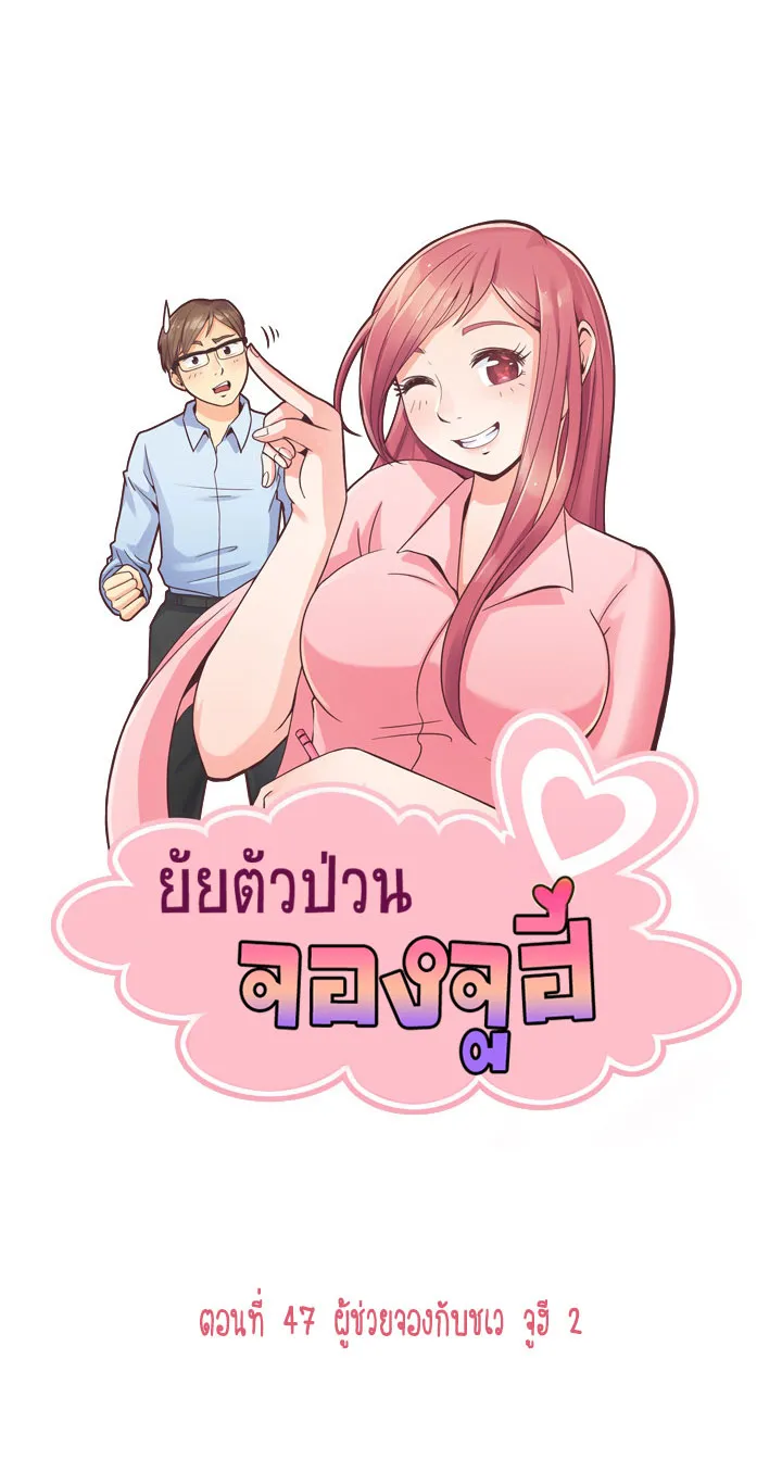 Deemanga Comic online