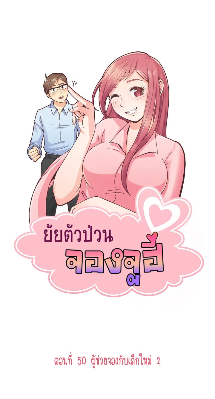 Deemanga Comic online