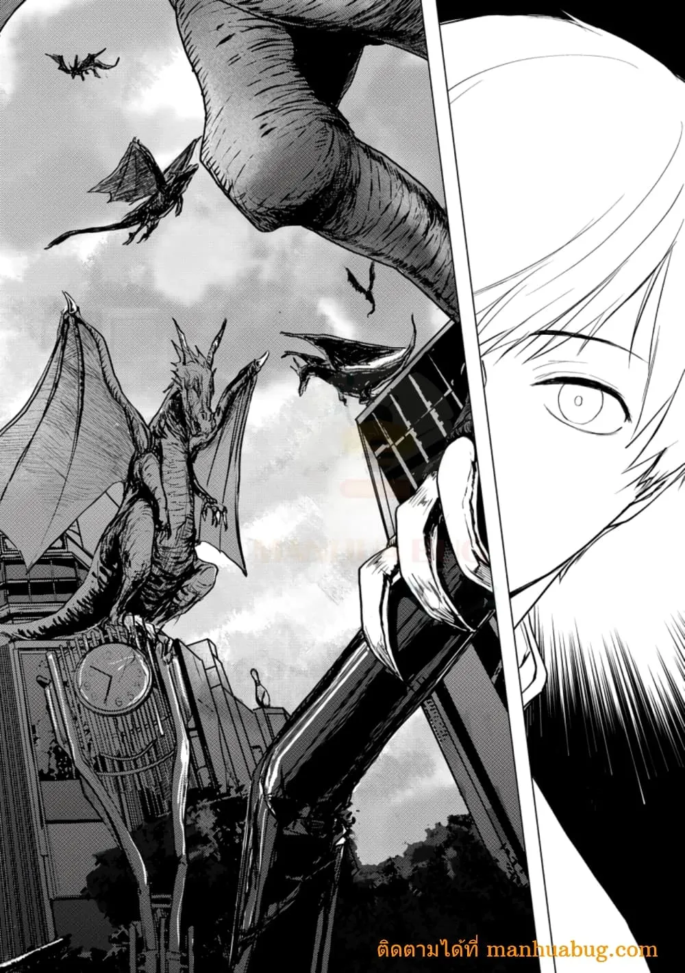 Ano Hi Chikyuu ni Dungeon ga Shutsugen Shita - หน้า 24