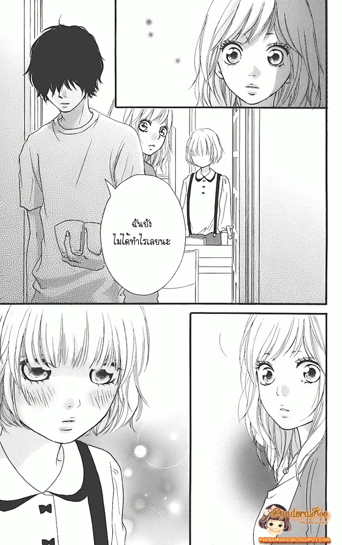 Ao Haru Ride - หน้า 40