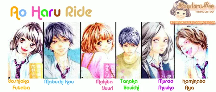 Ao Haru Ride - หน้า 3