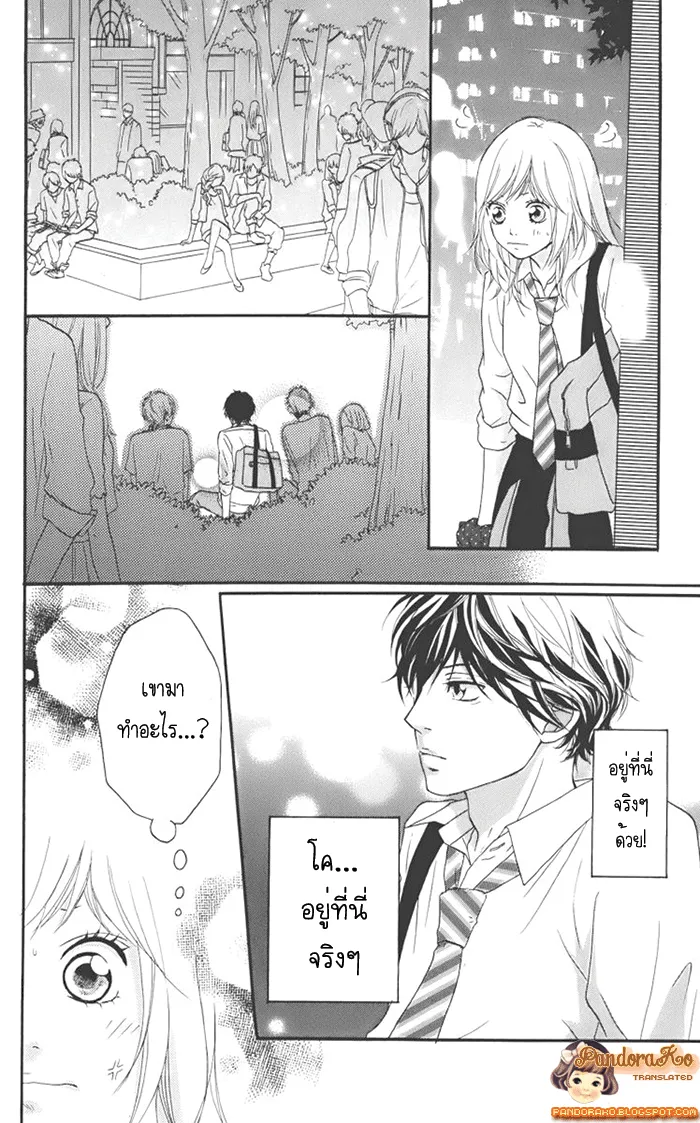 Ao Haru Ride - หน้า 28