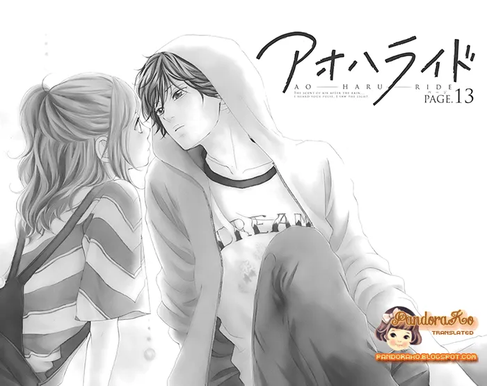 Ao Haru Ride - หน้า 4