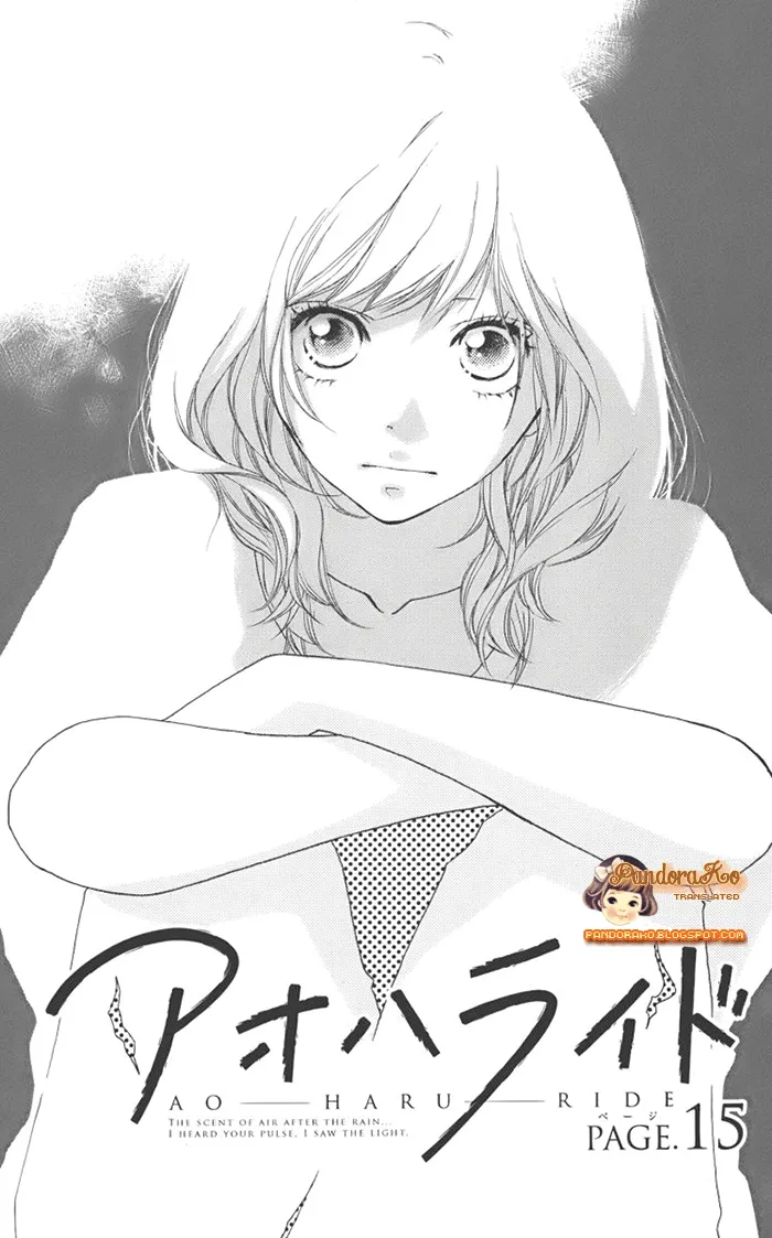 Ao Haru Ride - หน้า 2