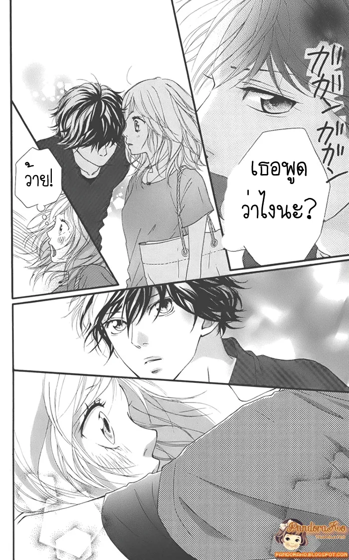 Ao Haru Ride - หน้า 37