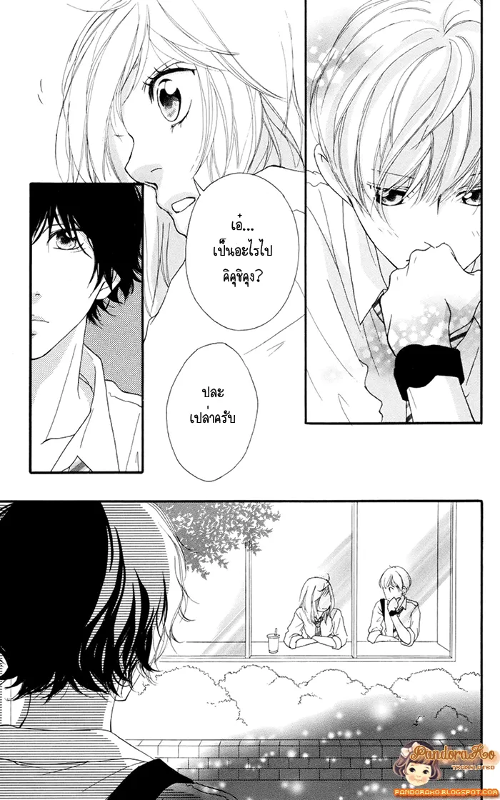 Ao Haru Ride - หน้า 40