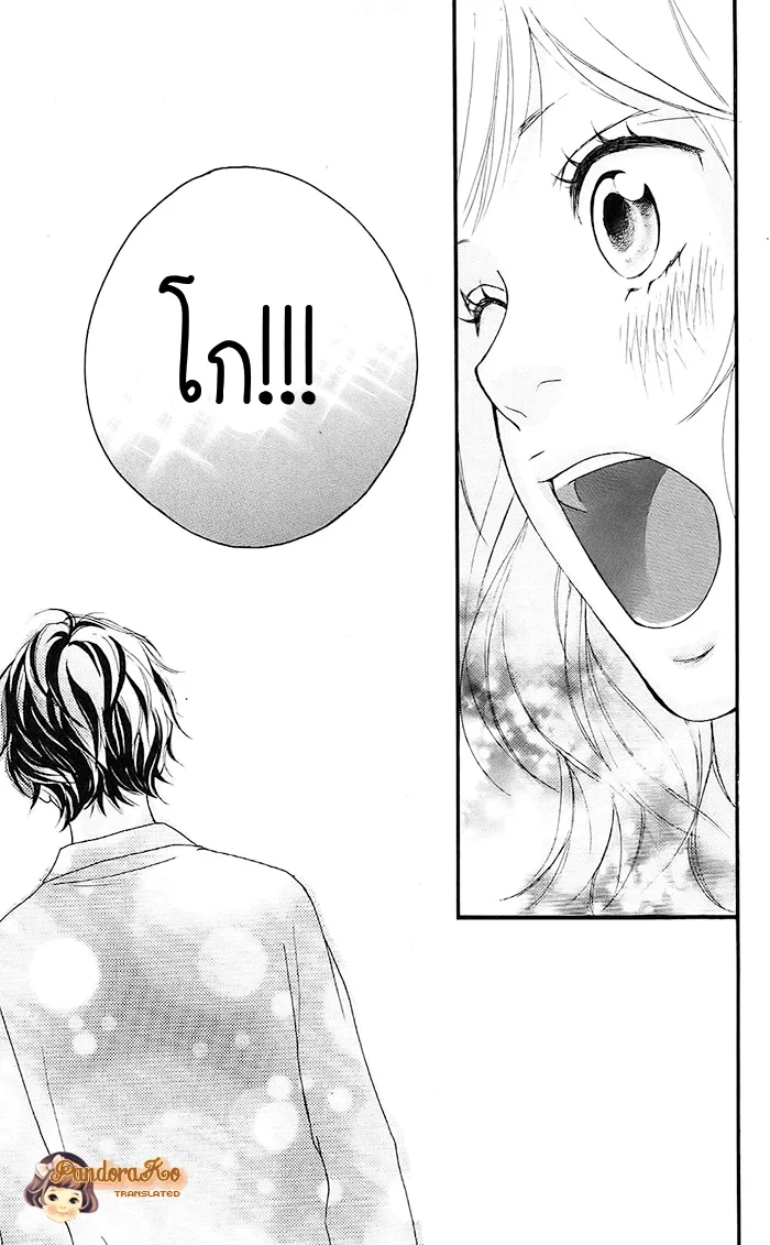 Ao Haru Ride - หน้า 39