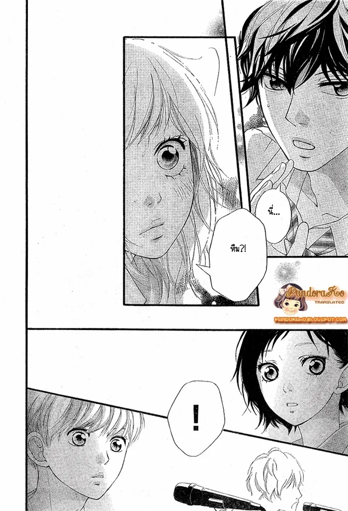 Ao Haru Ride - หน้า 43