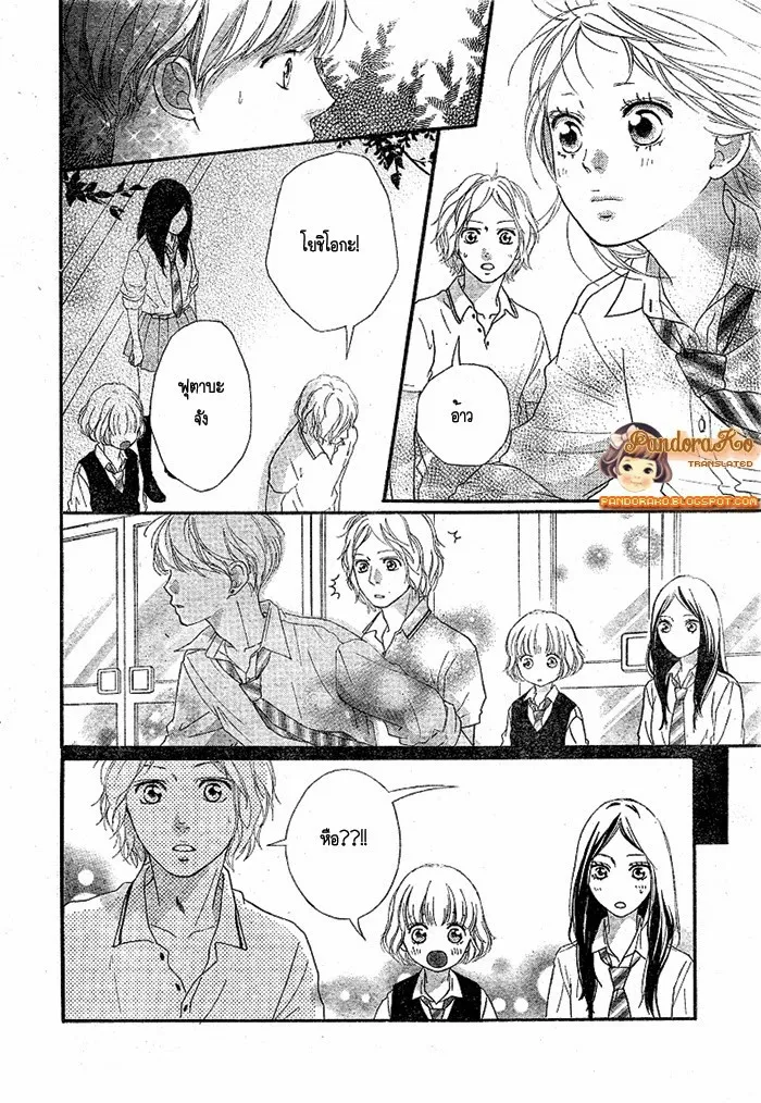 Ao Haru Ride - หน้า 34