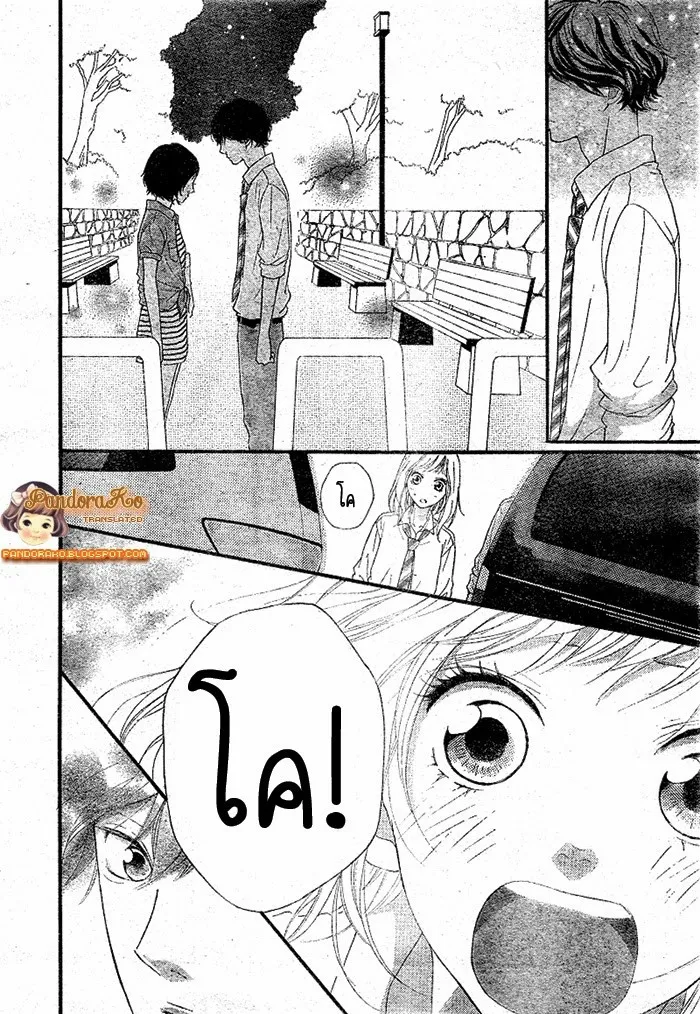 Ao Haru Ride - หน้า 40