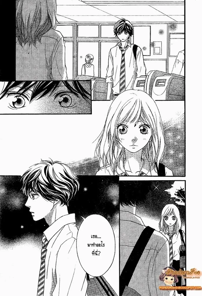 Ao Haru Ride - หน้า 31