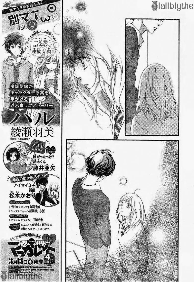 Ao Haru Ride - หน้า 22