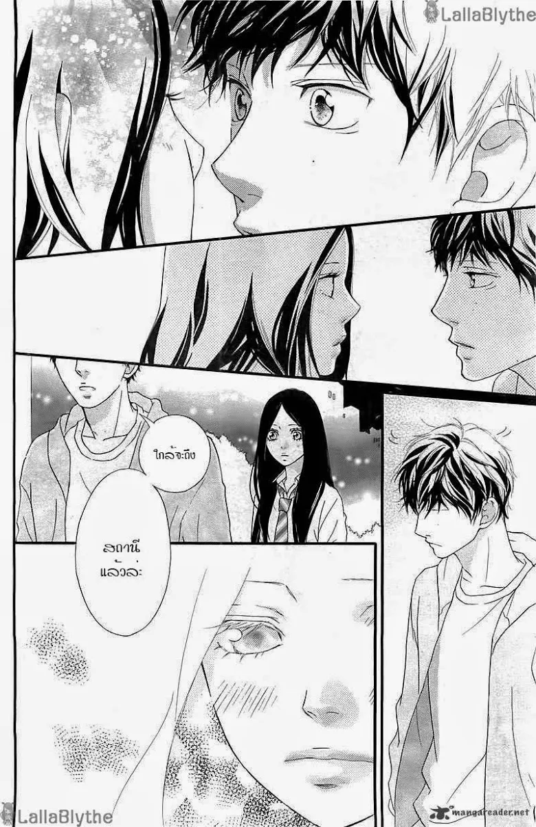 Ao Haru Ride - หน้า 15