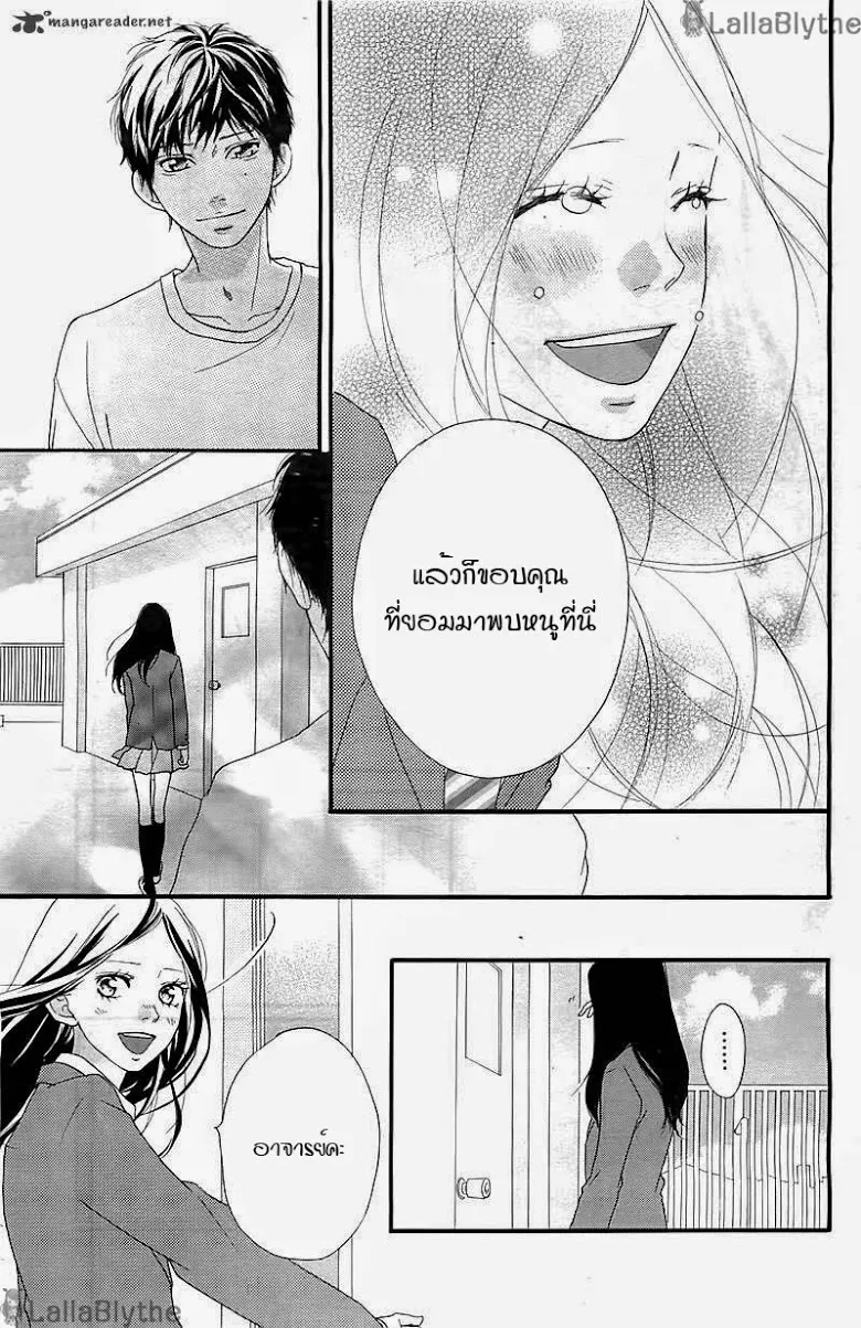 Ao Haru Ride - หน้า 28