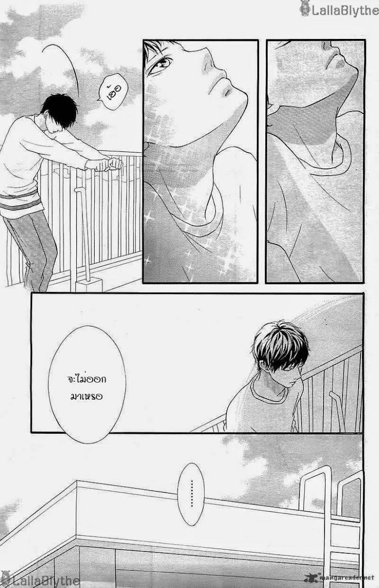 Ao Haru Ride - หน้า 31