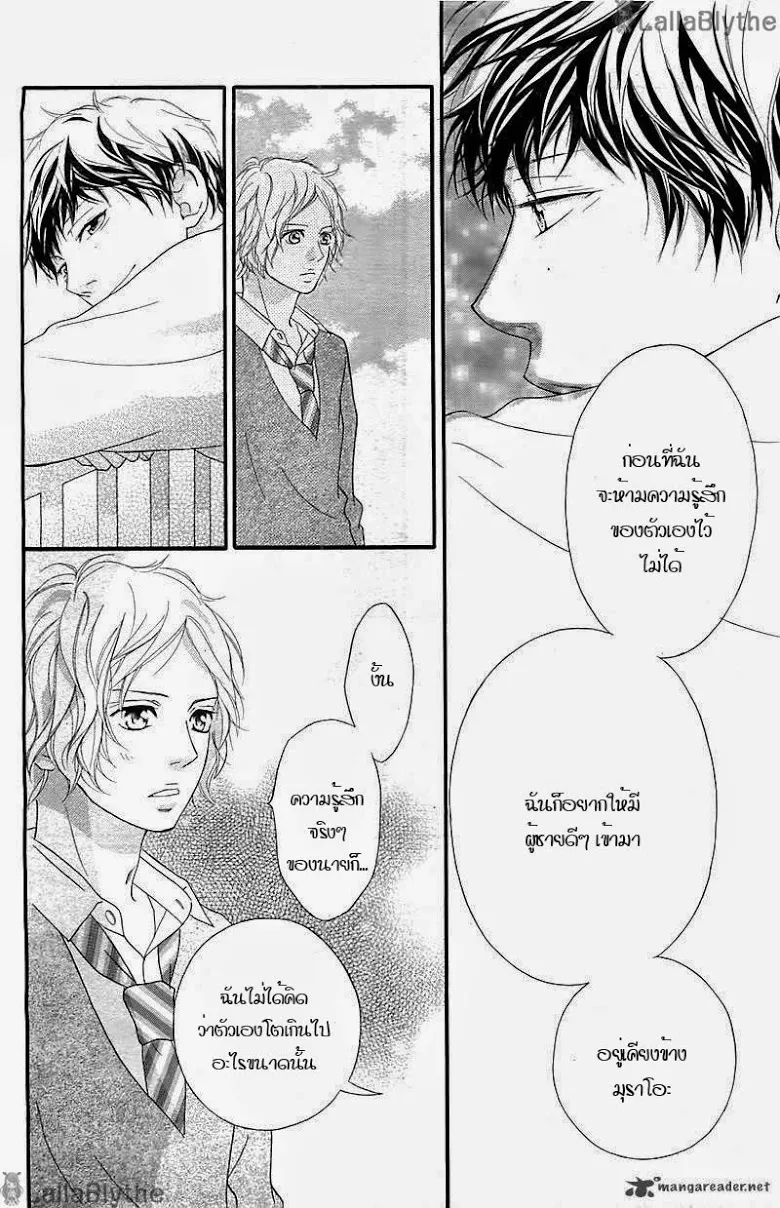 Ao Haru Ride - หน้า 34