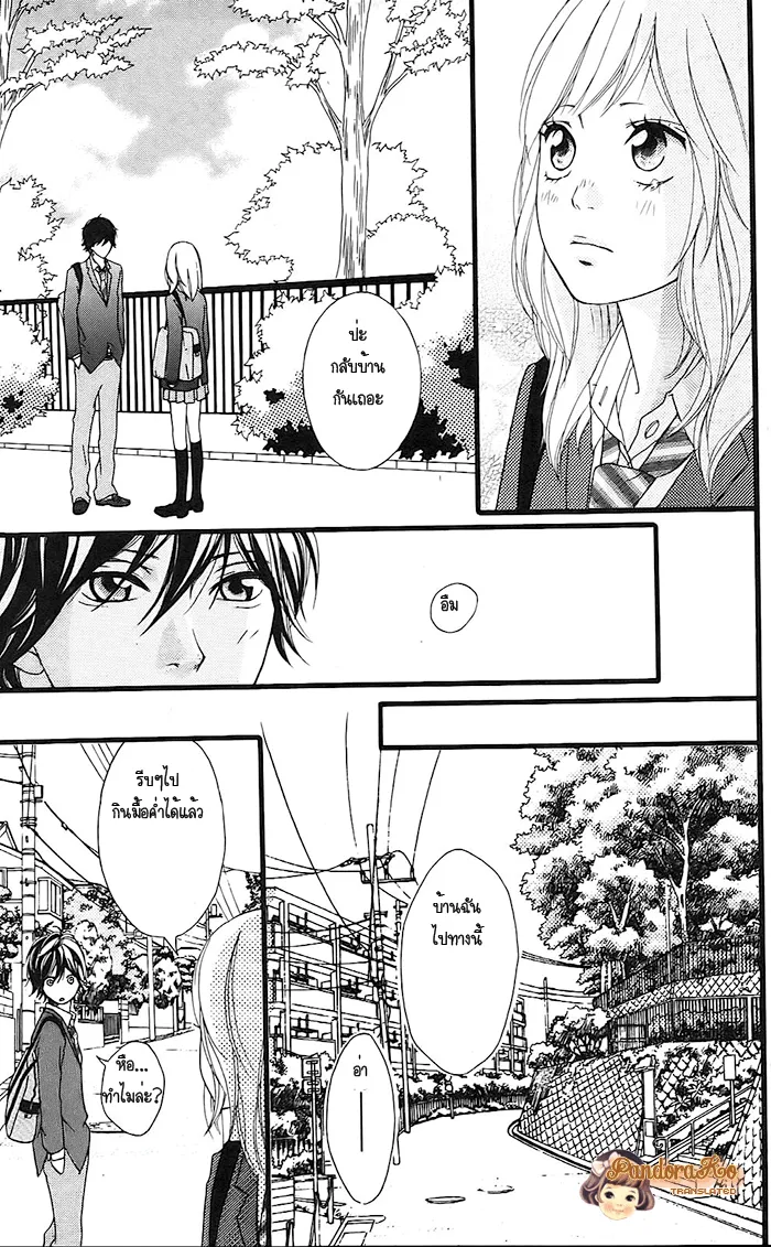 Ao Haru Ride - หน้า 27