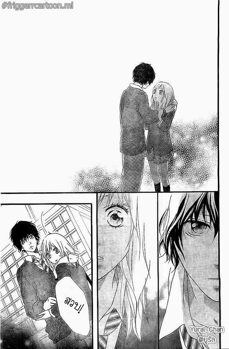 Ao Haru Ride - หน้า 34