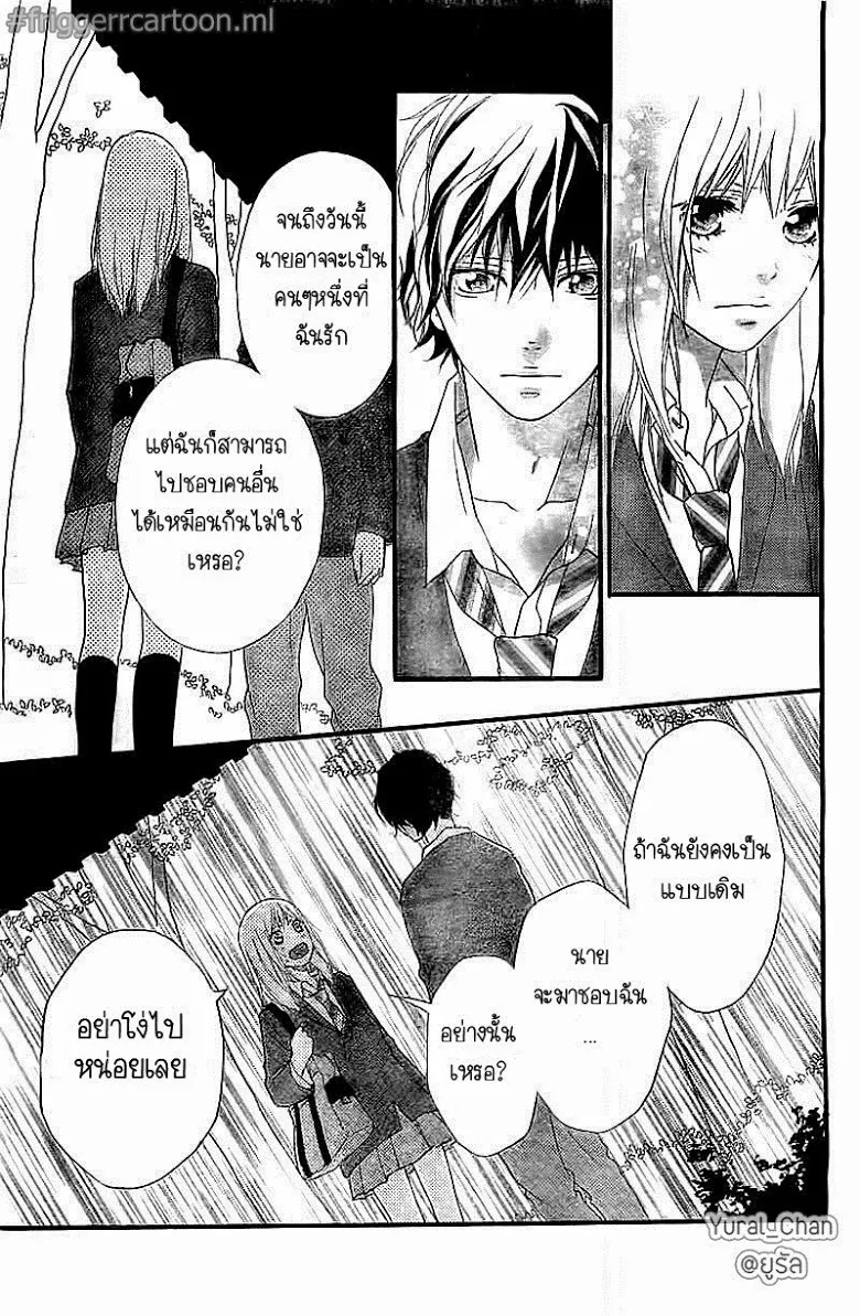 Ao Haru Ride - หน้า 38