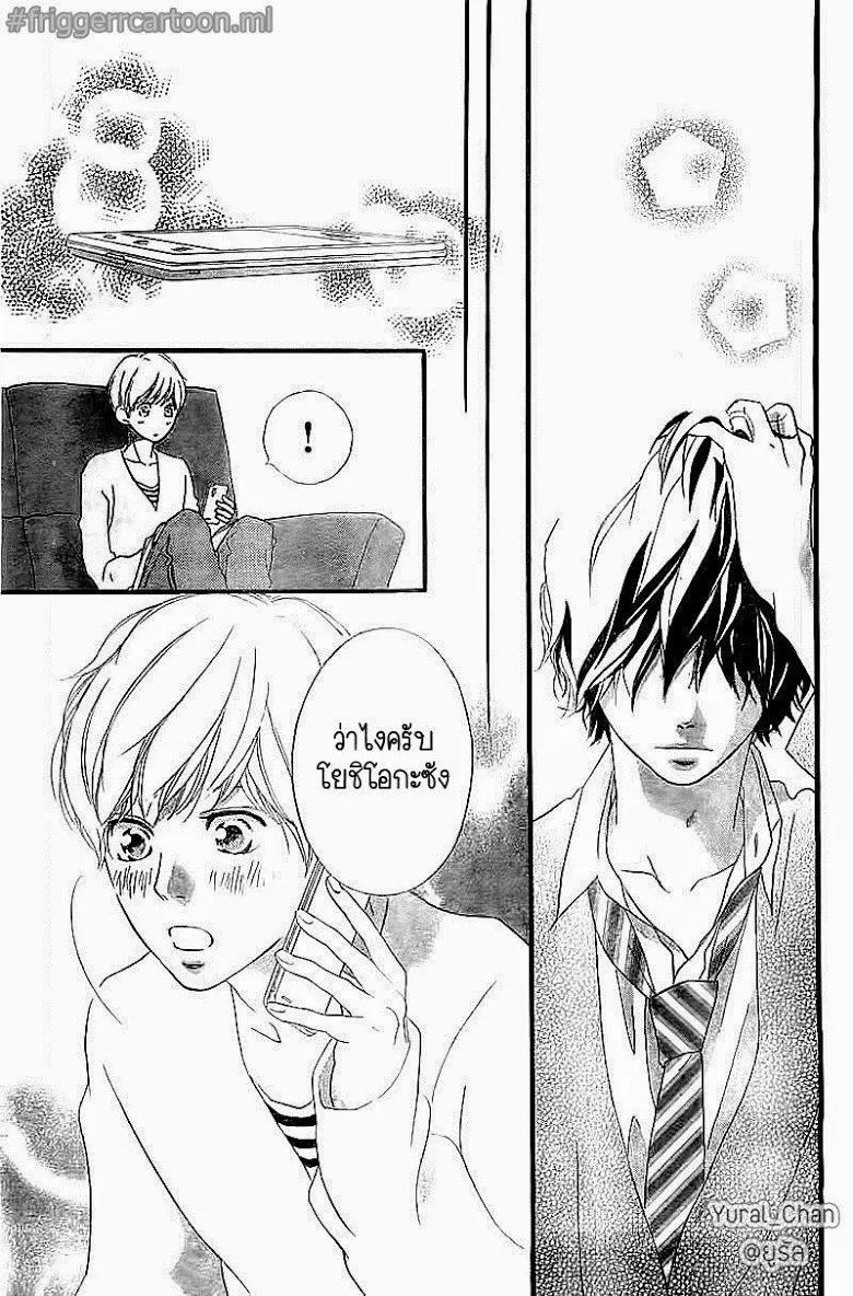 Ao Haru Ride - หน้า 40