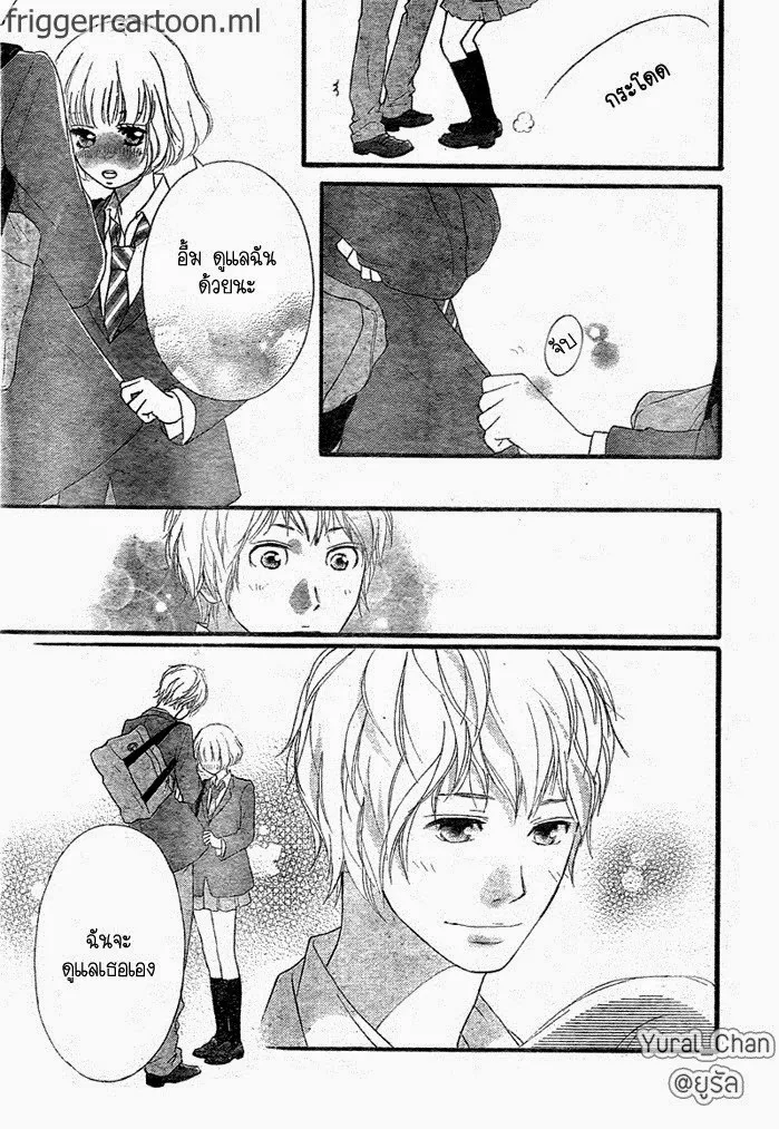 Ao Haru Ride - หน้า 36