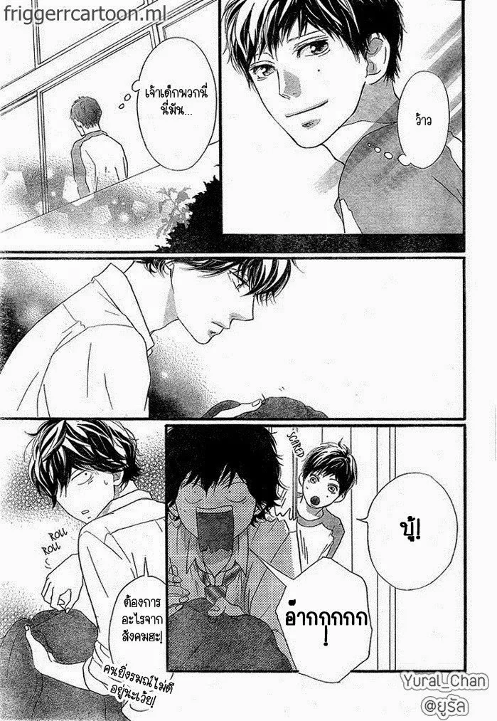 Ao Haru Ride - หน้า 21