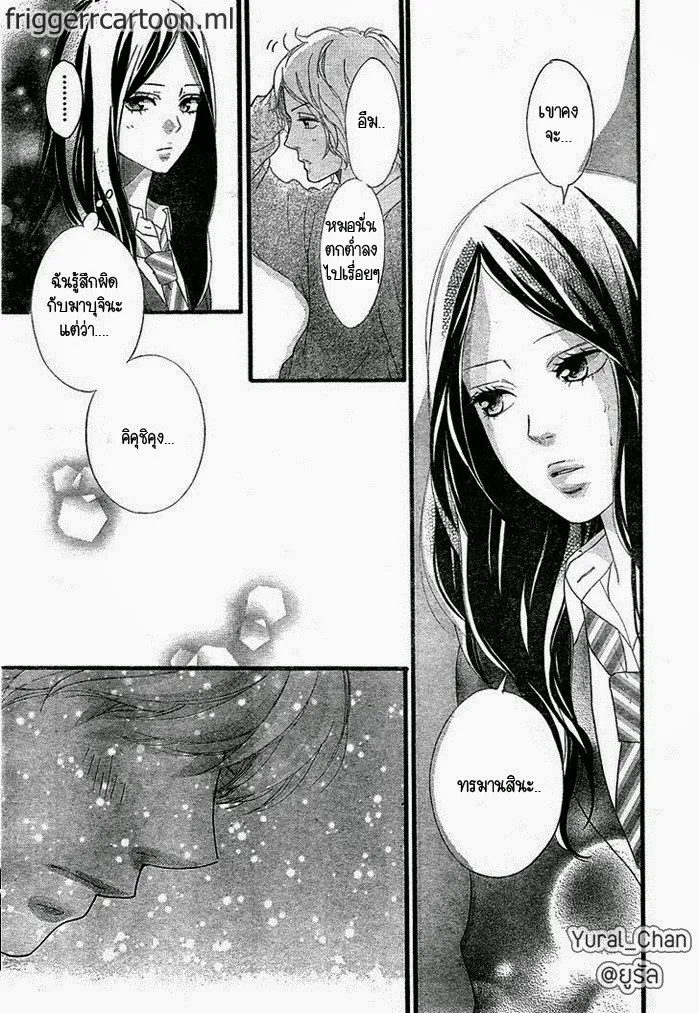 Ao Haru Ride - หน้า 29