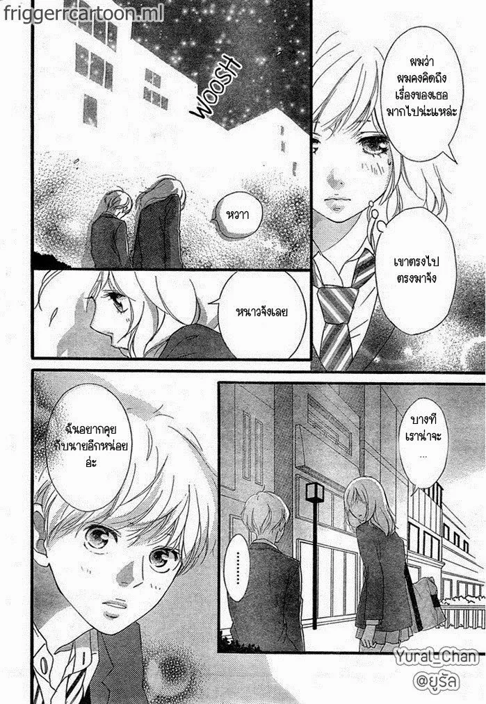 Ao Haru Ride - หน้า 36