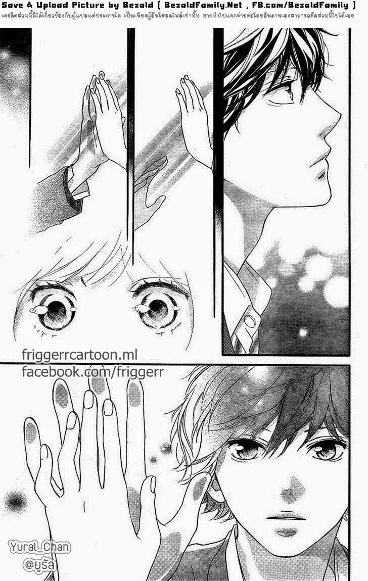 Ao Haru Ride - หน้า 32