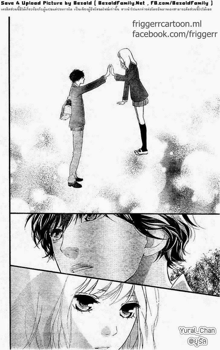 Ao Haru Ride - หน้า 33