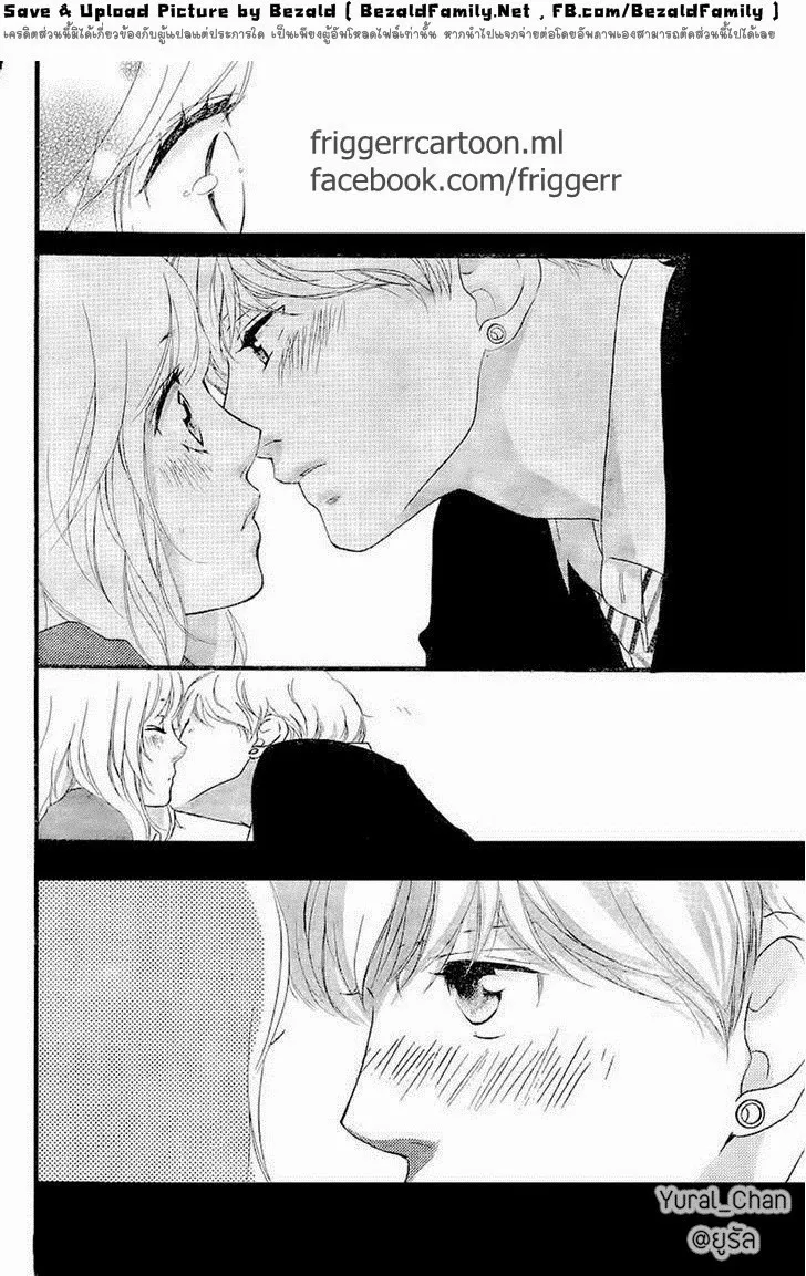 Ao Haru Ride - หน้า 39