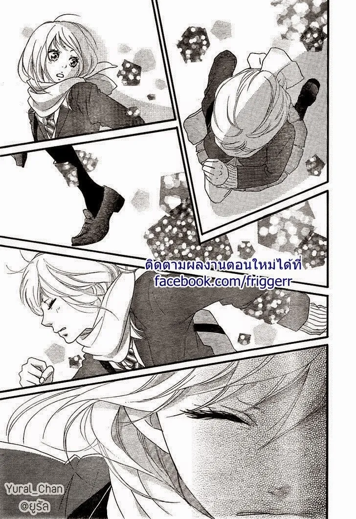 Ao Haru Ride - หน้า 36