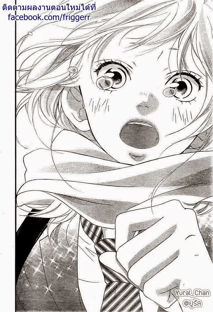 Ao Haru Ride - หน้า 39