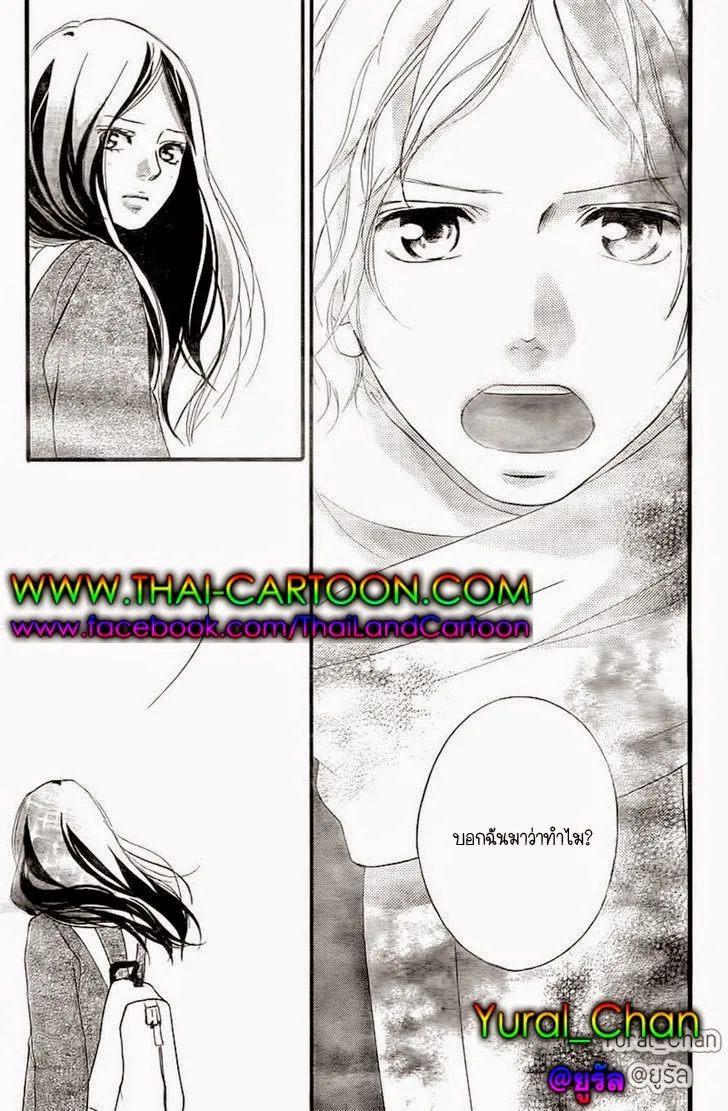 Ao Haru Ride - หน้า 40