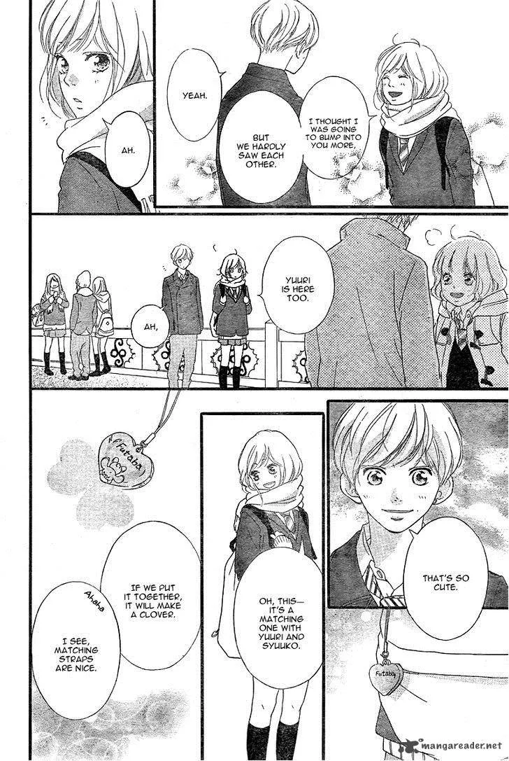 Ao Haru Ride - หน้า 18