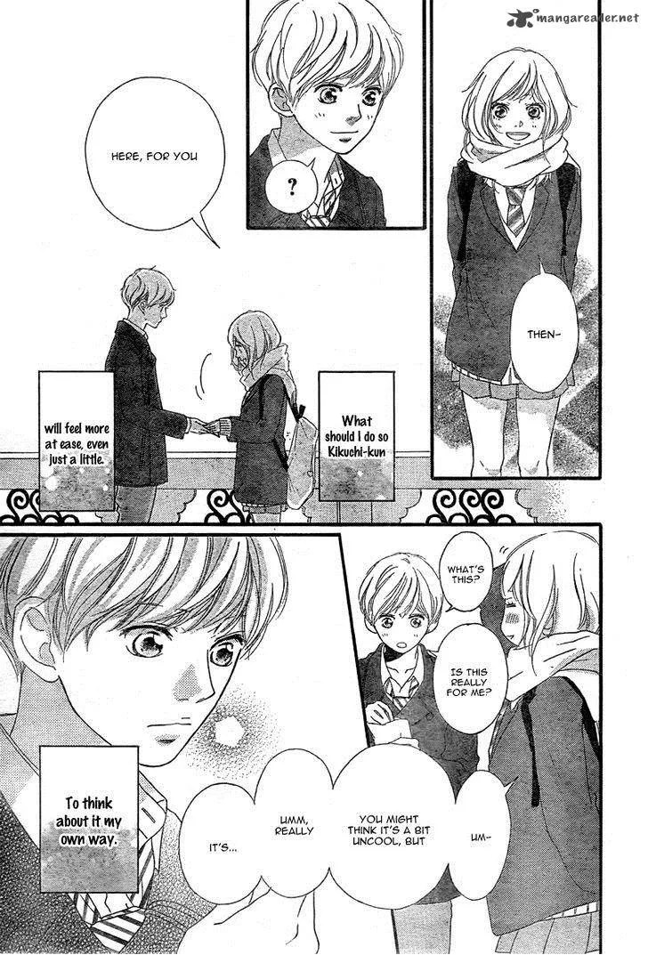 Ao Haru Ride - หน้า 19