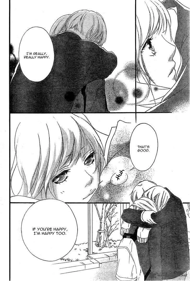 Ao Haru Ride - หน้า 22