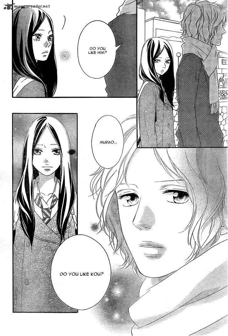 Ao Haru Ride - หน้า 24