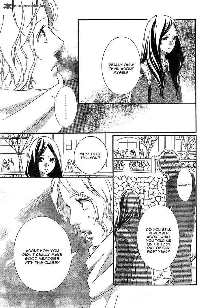 Ao Haru Ride - หน้า 27